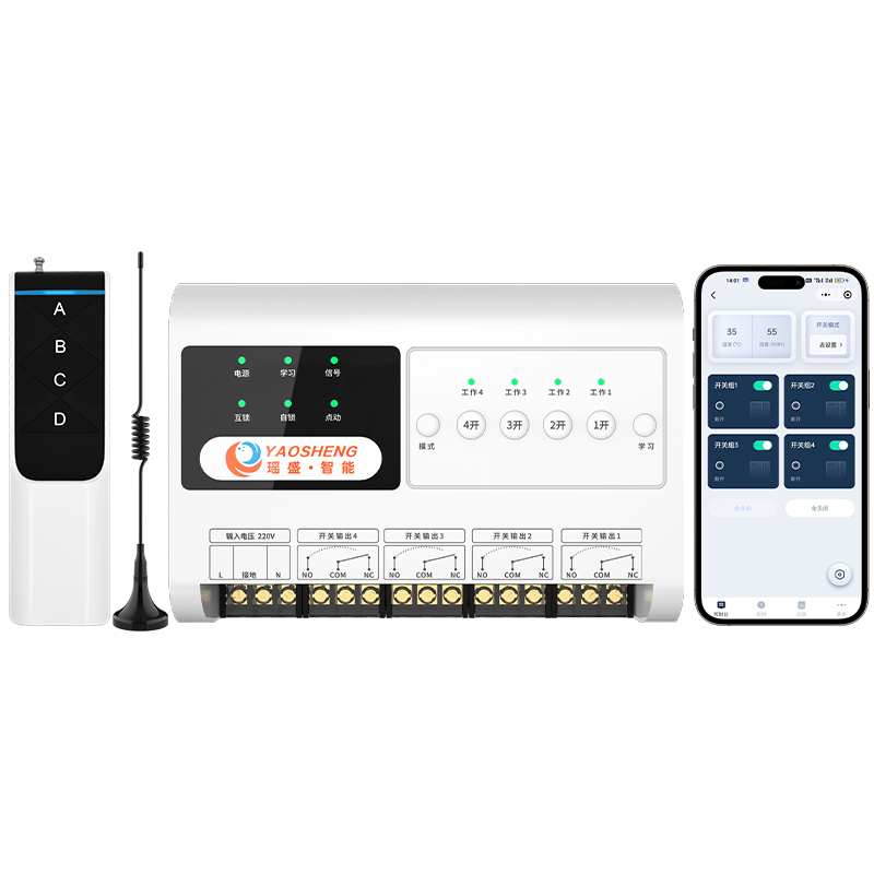 智控增氧，養(yǎng)殖新風(fēng)尚—遙控開關(guān)賦能增氧機(jī)